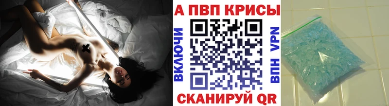 Купить закладку ГАШИШ  МАРИХУАНА  АМФЕТАМИН  Мефедрон  Кокаин  А ПВП  Лаишево