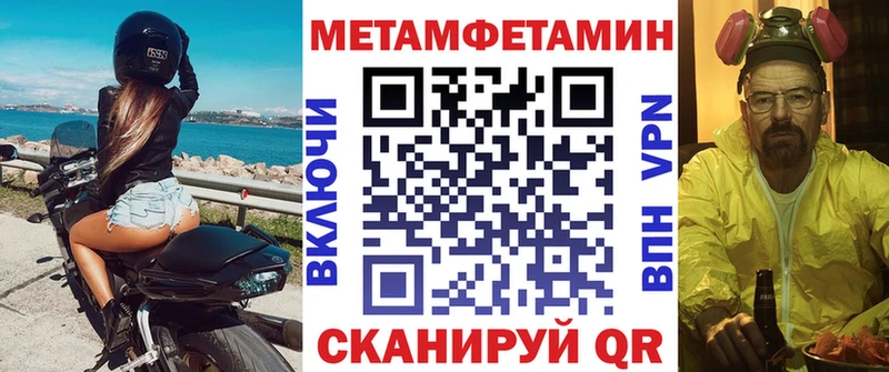 Купить где  Лаишево  Амфетамин 97% 