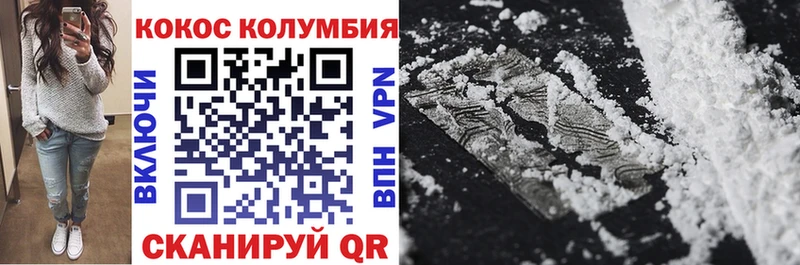 Купить закладки Лаишево Cocaine Columbia