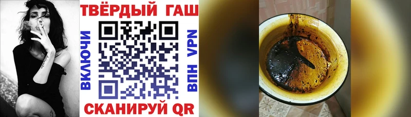 ГАШ гашик Лаишево