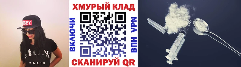 Купить Лаишево Героин герыч