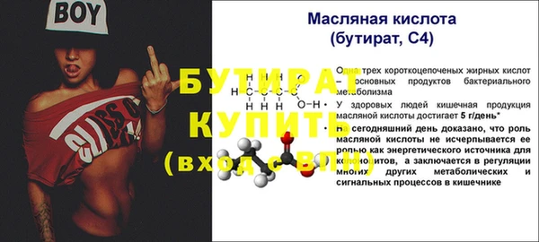 таблы Инсар