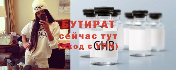 таблы Инсар