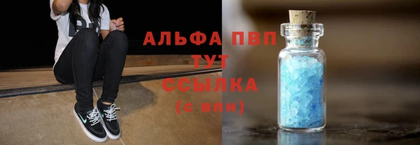 таблы Инсар
