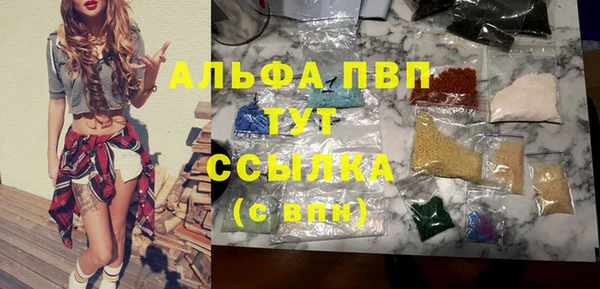 ALPHA-PVP Инта