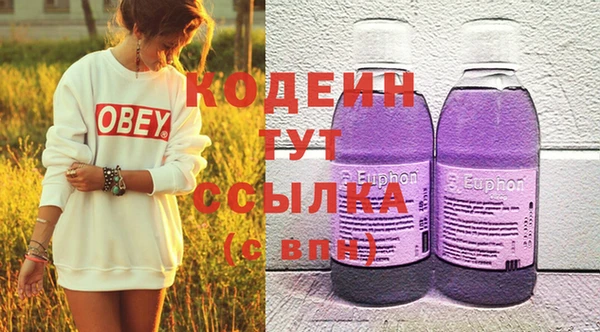 таблы Инсар