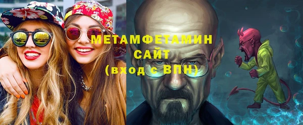 ALPHA-PVP Инта