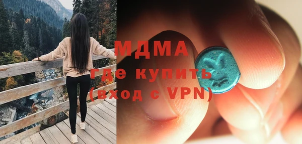 ALPHA-PVP Инта