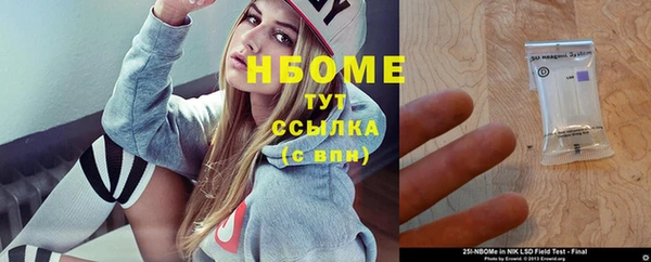 таблы Инсар