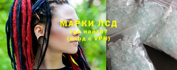 ALPHA-PVP Инта