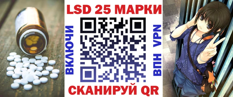 LSD-25 экстази кислота  Купить закладки  Лаишево 