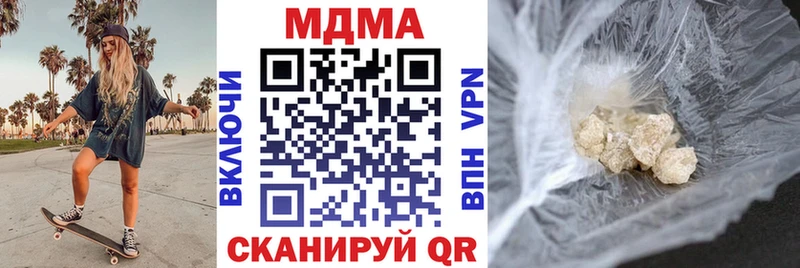 MDMA VHQ Купить Лаишево