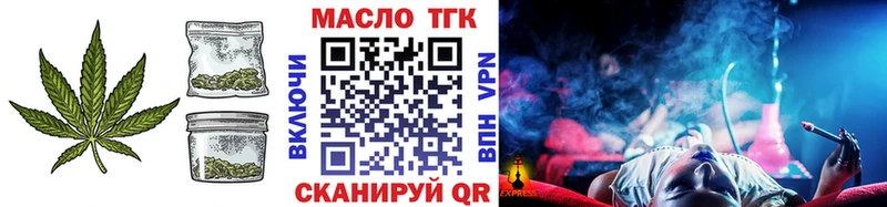 Купить  Лаишево  Дистиллят ТГК Wax 